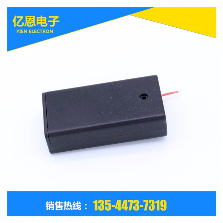 五號二節 2aa電池盒環保 2AA-5號2節帶蓋帶開關電池盒18650電池盒