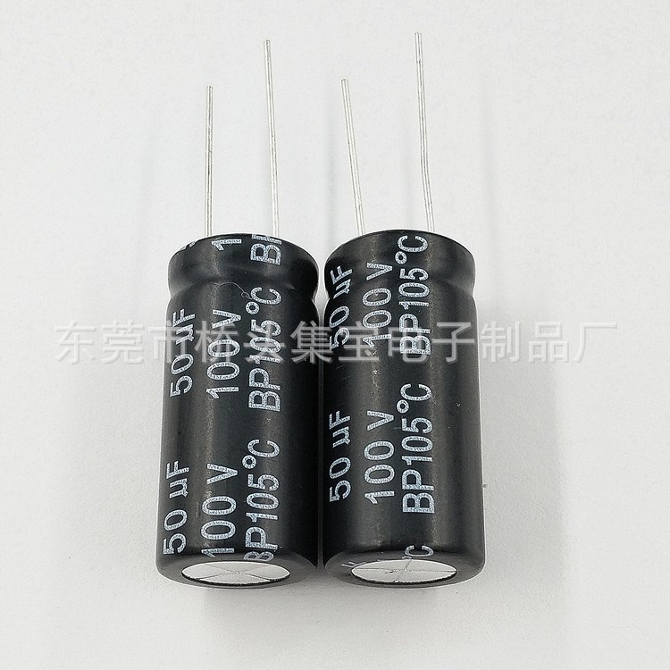 無極性電解電容50uF 100V 16*34 立式無極性鋁電解電容 生產(chǎn)廠家