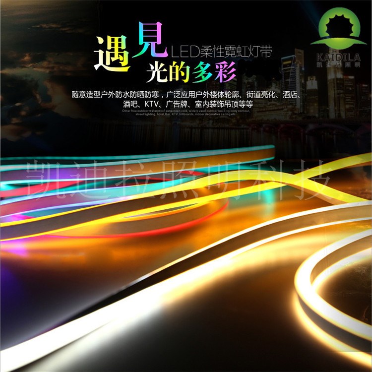 LED柔性霓虹燈帶發光字廣告牌門頭設計酒吧霓虹軟管標牌制作