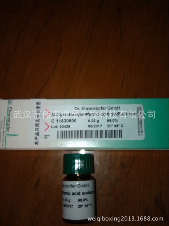 嬰幼兒 胞嘧啶 腺嘌呤 尿嘧啶 鳥嘌呤 次黃嘌呤核苷酸 標準品