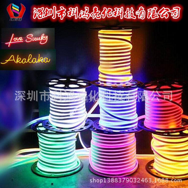 LED柔性霓虹燈帶2835貼片12V軟燈招牌字體造型燈帶迷你型超高亮