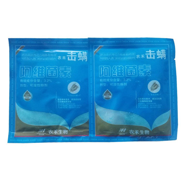 擊螨 阿維菌素 防治高抗性白蜘蛛 有機(jī)硅超效助劑 廠家
