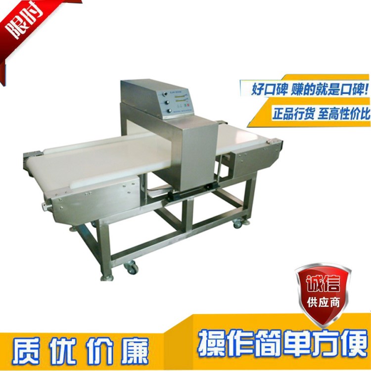 廠家直銷TY-301高靈敏度強抗干擾型全金屬檢測機 高抗干擾能力