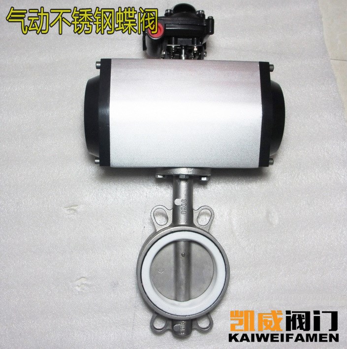 廠家直銷 D671X-16P氣動軟密封對夾式蝶閥 氣動不銹鋼蝶閥