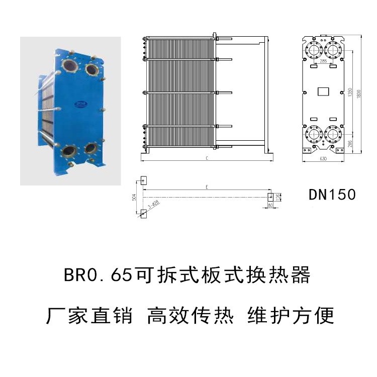 供應(yīng)100m2板式換熱器 板式熱交換器 換熱效率比殼管式高2-4倍