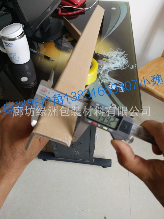 【成本價】廠家批發(fā)山西50*50*5L型紙護角陜西紙角條