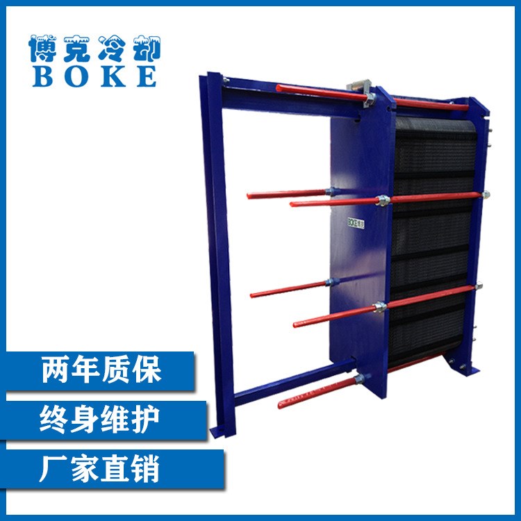 廠家直銷BB150HS供暖供熱水用可拆式板式換熱器 換熱佳維護(hù)方便