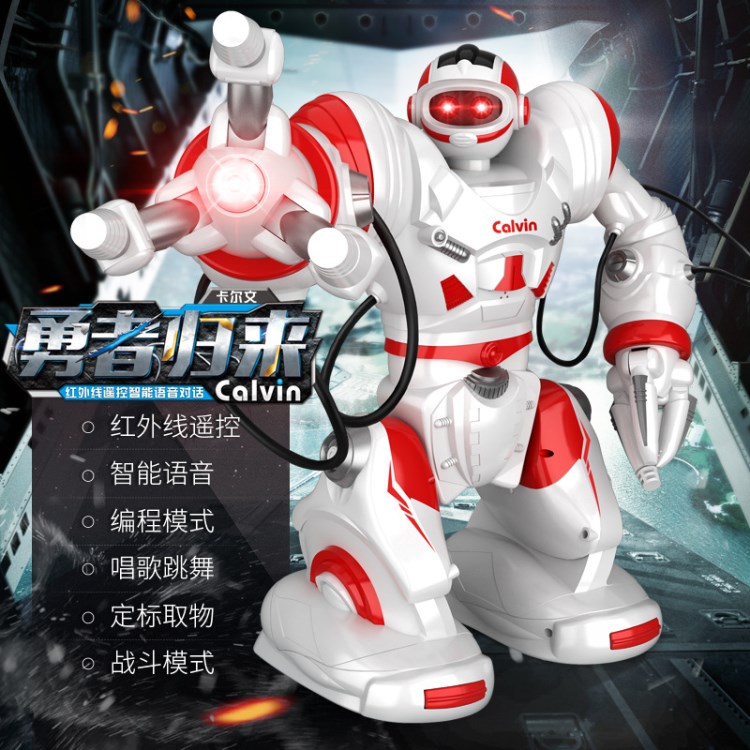 新智能遙控機器人玩具對戰跳舞語音卡爾文充電動機器人玩具
