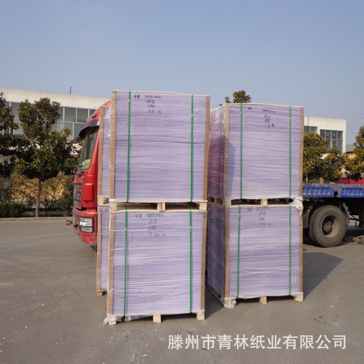 青林紙業精品學生一體機紙，雙膠紙，教輔用紙