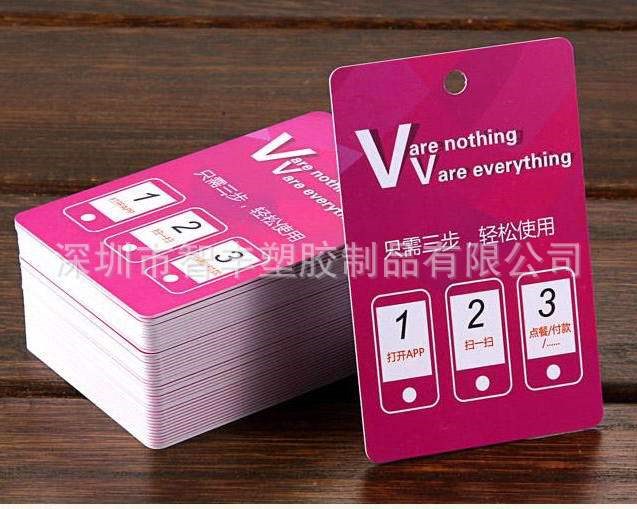 供應PVC醫院卡,服務卡，異型卡，特殊卡，普通卡，健康卡