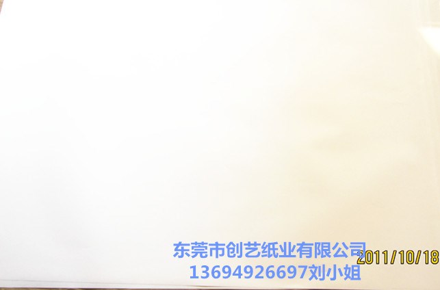 70克輕型紙，70克蒙肯紙
