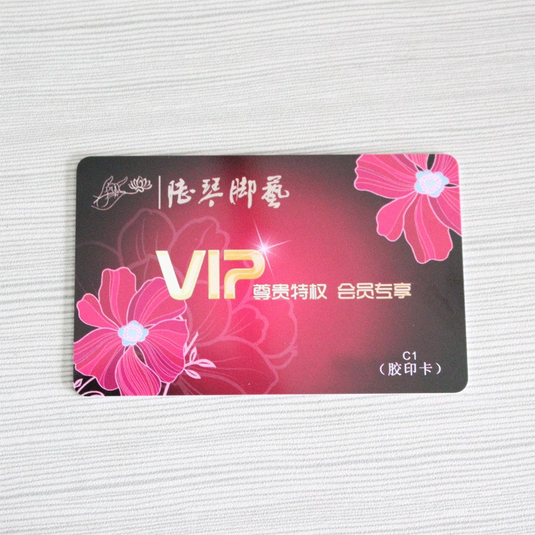 廠家定制PVC會員卡制作 普通0.76絲pvc卡片貴賓卡印刷訂做