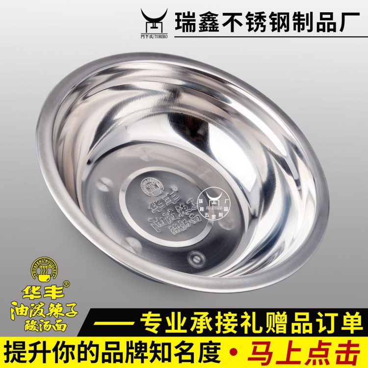 潮州廠家批發(fā)泡面供應(yīng)商家實(shí)用小禮贈(zèng)品 不銹鋼多用湯碗