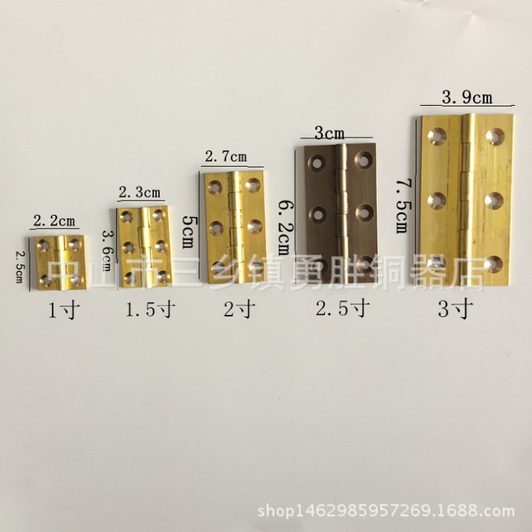 1寸  1.5 寸 2寸  2.5寸  3寸銅小合頁(yè)  家具柜門(mén)小合頁(yè)/鉸鏈