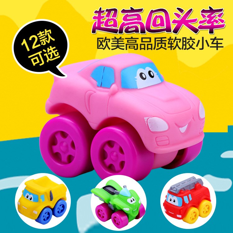 外貿出口原單 兒童玩具車模型 環保耐摔卡通小汽車玩具套裝