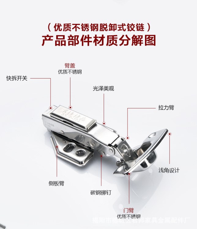 304不銹鋼液壓鉸鏈 阻尼飛機(jī)煙斗合頁 緩沖櫥柜鉸鏈  鉸鏈廠家