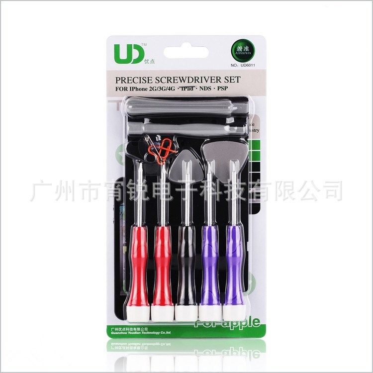 多功能組合螺絲刀 國產手機 蘋果手機拆機工具優點UD-6011 11件套
