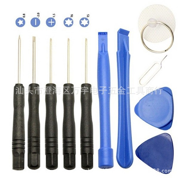 適用于蘋果手機 維修工具 11件套十一合一小螺絲刀套裝  拆機工具