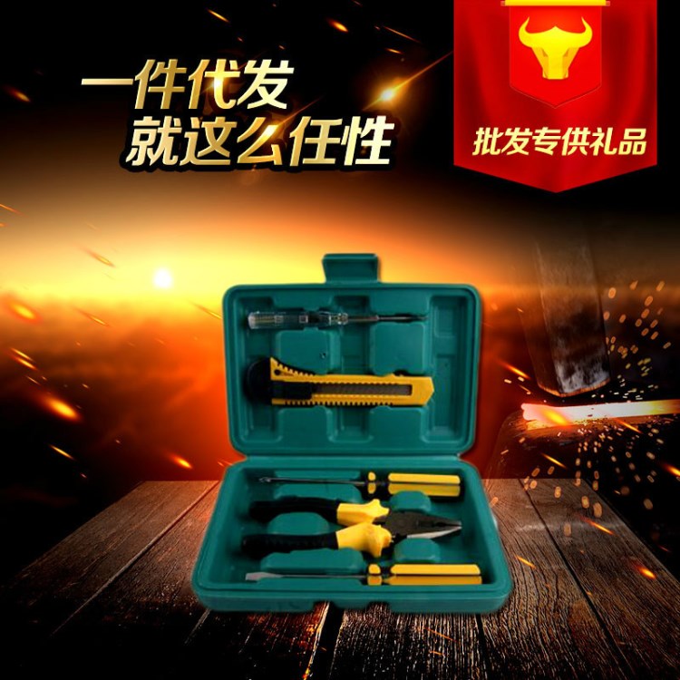 家用組套工具6件套裝12件8件套工具禮盒套裝 11件五金組合工具箱