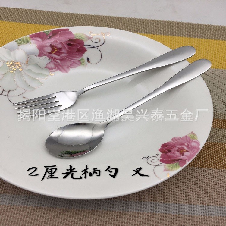 批發(fā)不銹鋼餐具 光柄勺子叉子家用日用勺叉禮品贈品勺 定制LOGO