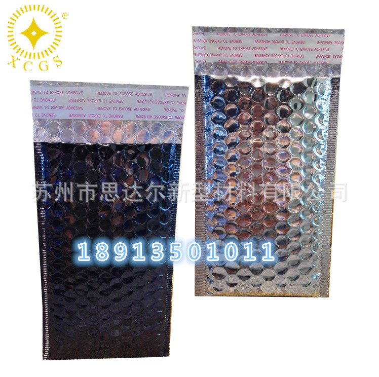 供應出口滿版黑色的高端電商快遞袋 黑色鍍鋁膜復合氣泡信封袋