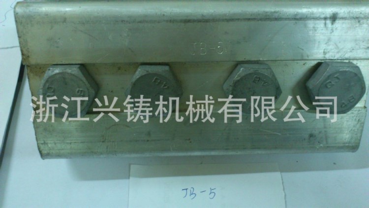 廠家直銷JB-5型鋁并溝線夾 十五年生產廠家品質信賴