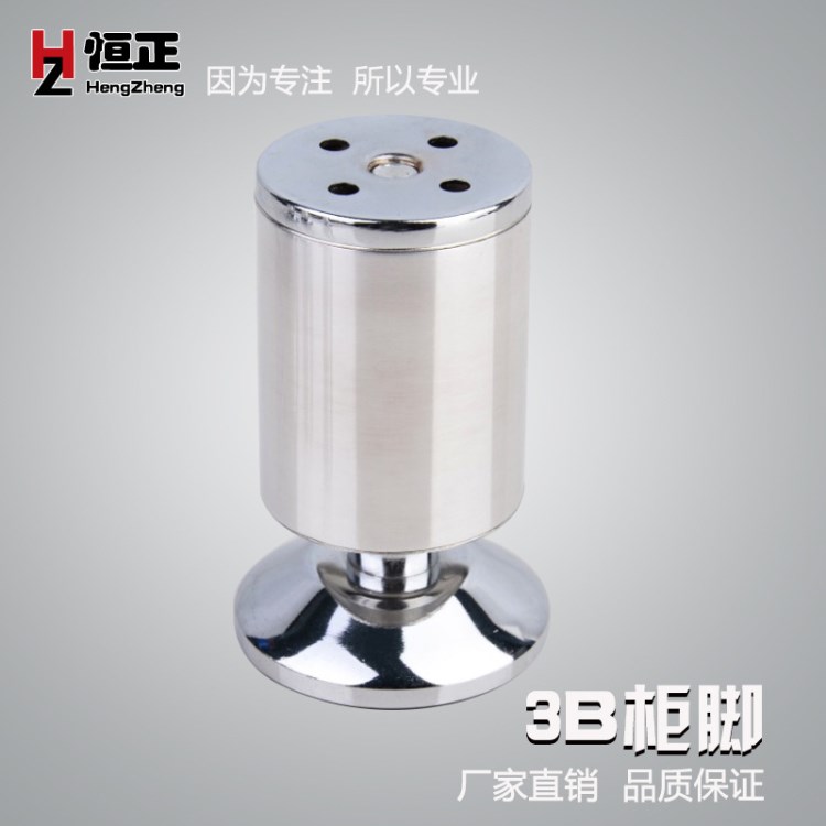 廠家直銷(xiāo)3B圓形不銹鋼可調(diào)節(jié)廚柜腳沙發(fā)辦公桌腳家具地腳支撐腳
