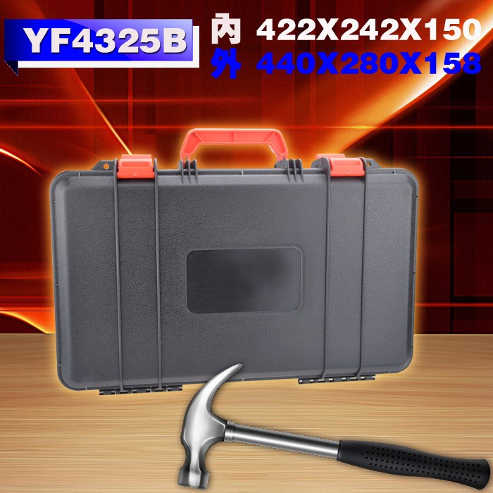 YF4325B 工具箱密儀器防潮防霉塑料硬膠包裝箱五金億豐雋狼系列箱