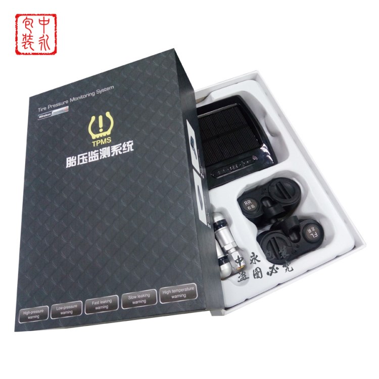 工廠胎壓監測包裝盒供應天地蓋胎壓盒定做精品行車胎壓監測包裝盒