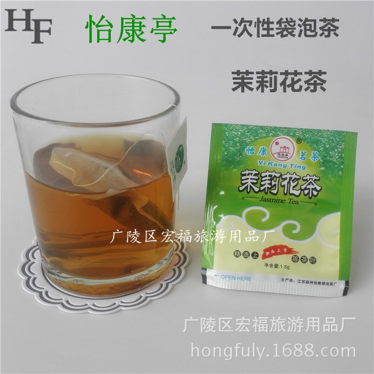 批發(fā)賓館酒店怡康亭茉莉花茶葉塑料袋一次性袋泡茶葉