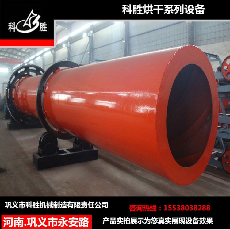 大型造紙廠污泥烘干機 節能環保印染污泥烘干設備 烘干機整套設備