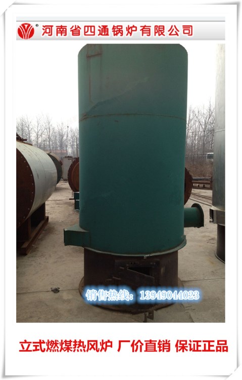 廠家直供干燥設備立式/臥式燃煤熱風爐、臥式燃油燃氣熱風爐