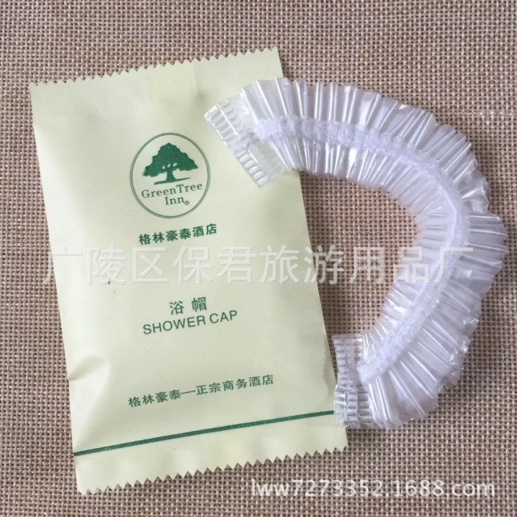 賓館一次性浴帽 現(xiàn)貨格林豪泰酒店浴帽 賓館酒店一次性用品批發(fā)