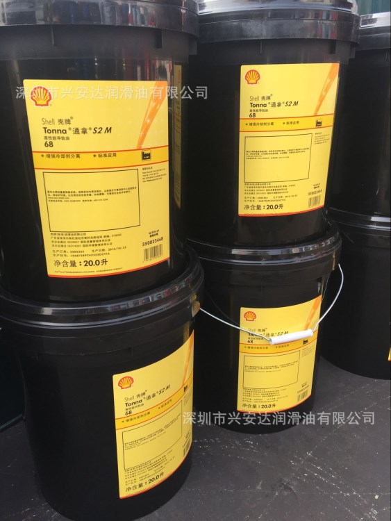 通拿導軌油Shell Tonna S3M68(通拿S68、32、機床導軌油