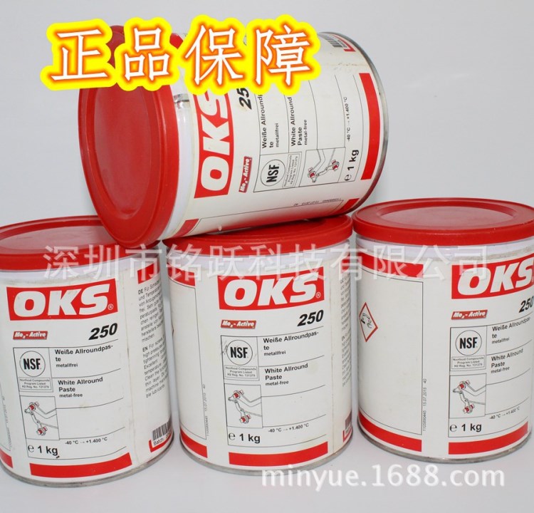 德國OKS 250不含金屬白色螺紋軸承防卡裝配膏潤滑油脂1kg