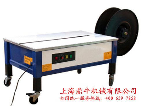 供應低臺打包機 半自動打包機 紙箱捆扎機 打帶機 PP帶打包機