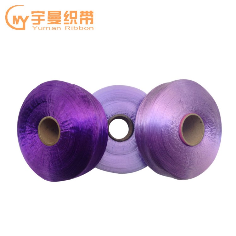 丙綸絲  900D廠家供應60色長絲PP紗直銷黑白彩色FDY新品庫存現貨