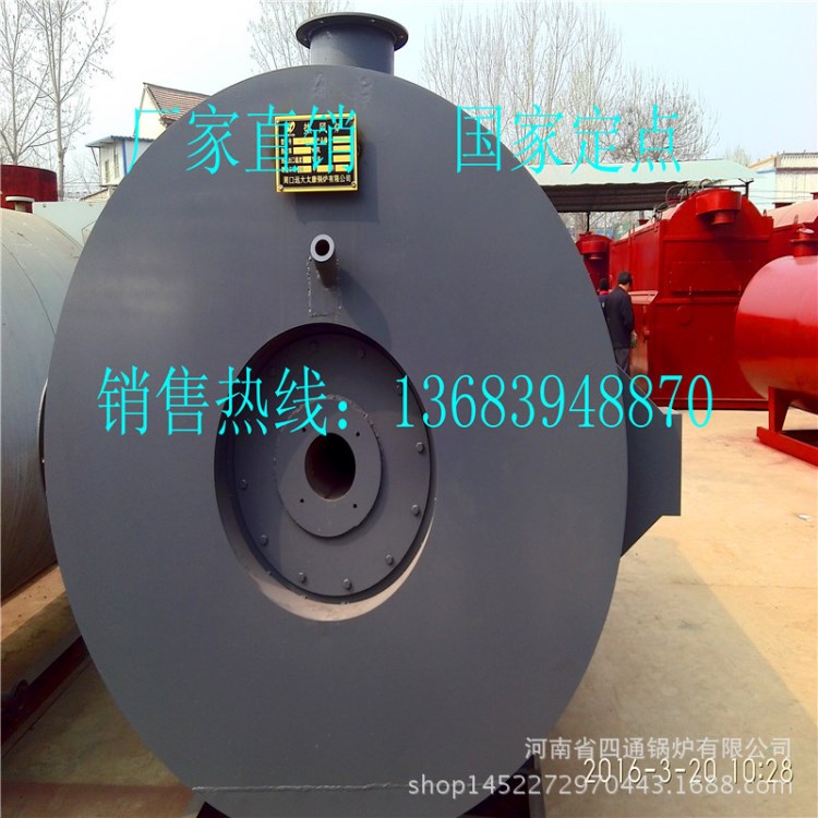 140萬大卡燃油熱風爐 燃氣熱風烘干鍋爐設備價格