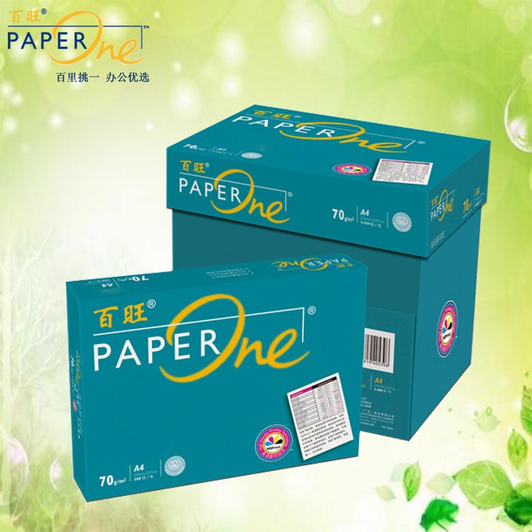 綠百旺(PaperOne)綠百旺復(fù)印紙70g A4紙 打印復(fù)印紙 500張/包