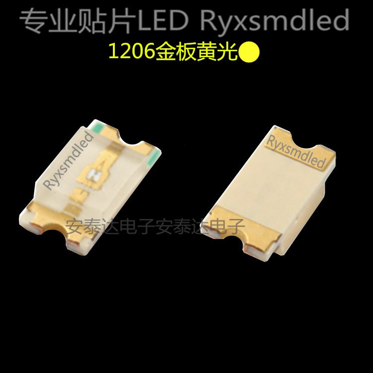 1206黃光金板貼片LED燈珠 3216高亮 黃色 黃燈SMD led 發(fā)光二極管