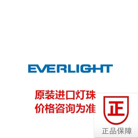 Everlight亿光 25-21SURC/S530-A2/TR8 1206led  圆顶聚光红光