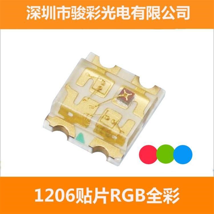 smd1206rgb全彩三色燈珠 3227貼片RGB全彩三合一 1206全彩led