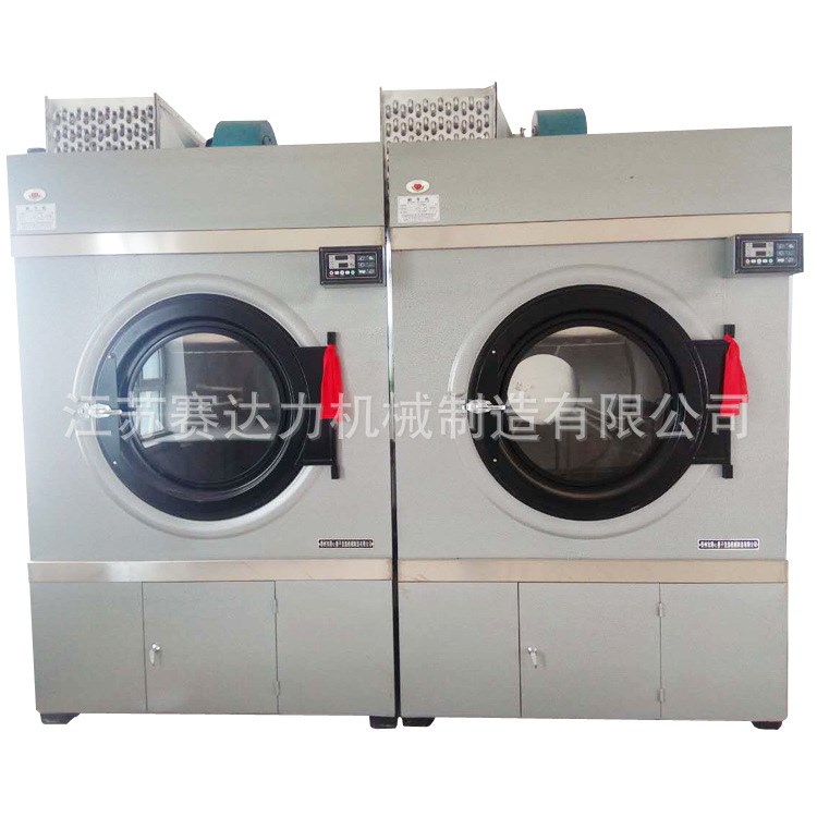 廠家直銷 100KG工業(yè)烘干機(jī) 酒店烘干設(shè)備 全自動(dòng)毛巾烘干機(jī)