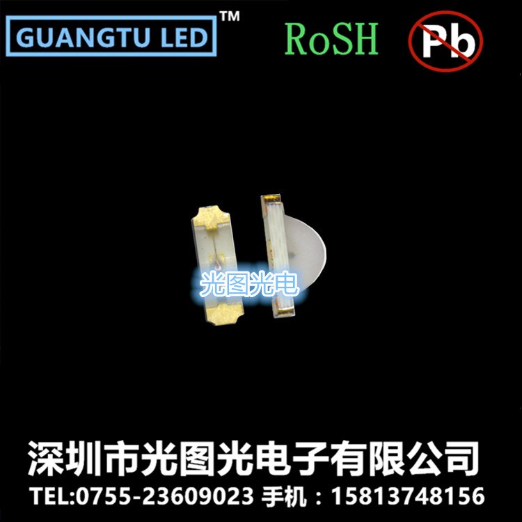 侧面翠绿色 背光源专用 1206LED贴片 3210贴片LED 灯珠发光管绿光