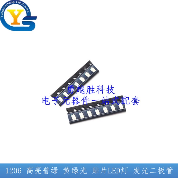 1206普綠光 貼片LED燈珠 3216高亮發光二極管LED 普綠色