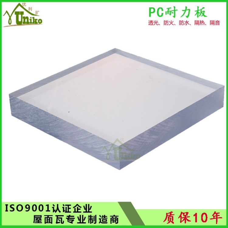 福建廈門電動(dòng)觀覽車頂棚吸塑pc耐力板 汽車保險(xiǎn)杠透明pc耐力板