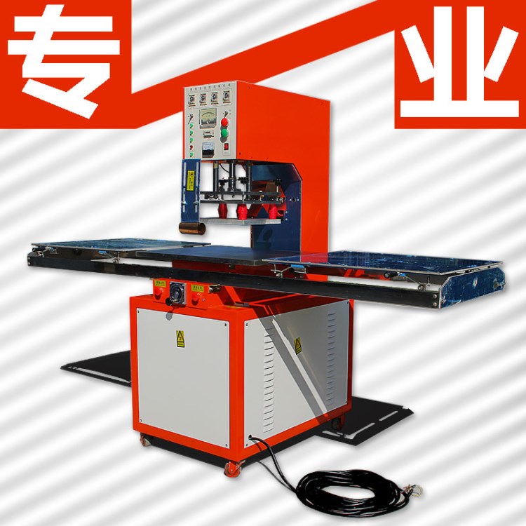 供應(yīng)河北汽車腳墊高周波熔接機(jī)，高頻腳墊踏板熱熔機(jī)