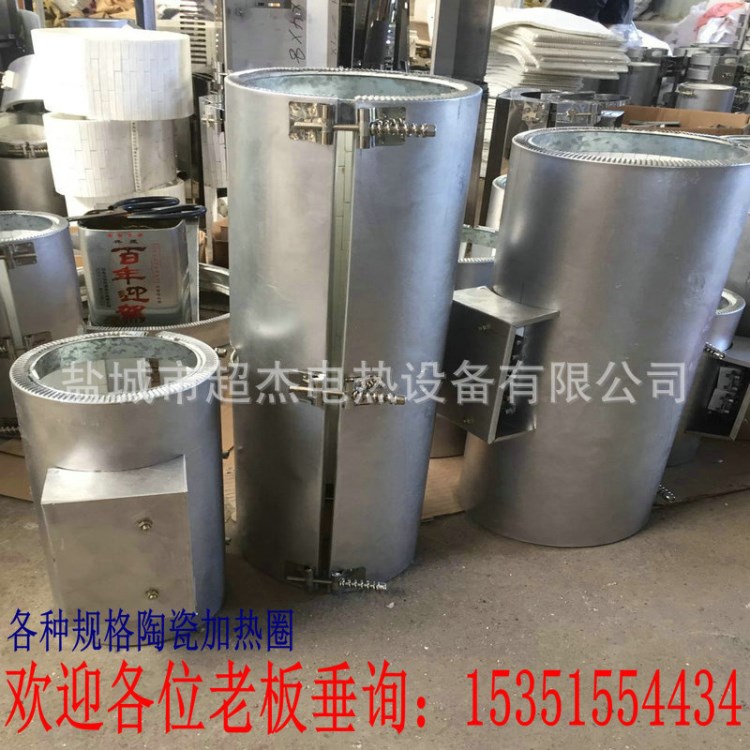 陶瓷電熱圈加熱圈/注塑機電擠出機加熱圈高溫電熱圈全封閉電熱圈