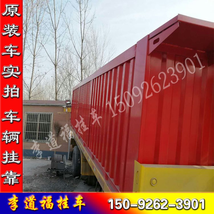 9米后翻自卸車 自卸式后翻半掛車價格 平板后翻自卸車報價