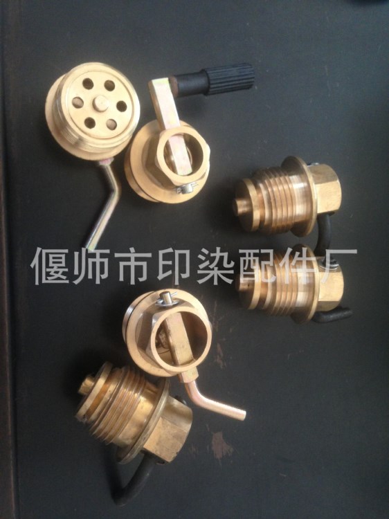 烘干機迪令，閥，加厚閥，帶孔閥，標準閥，印染